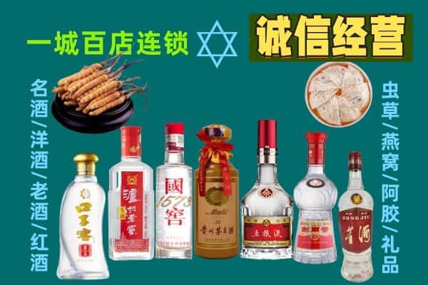 天津市河北回收五粮液酒瓶