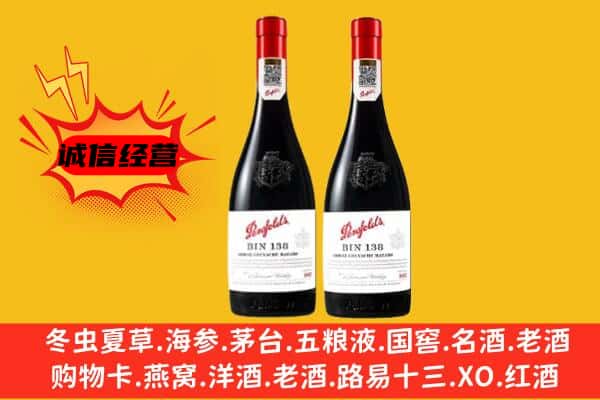 天津市河北上门回收奔富价格