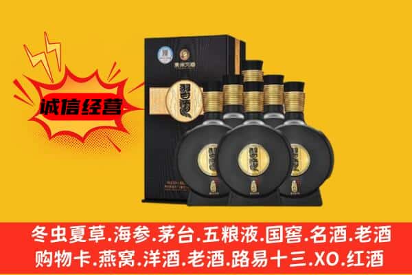 天津市河北上门回收习酒价格