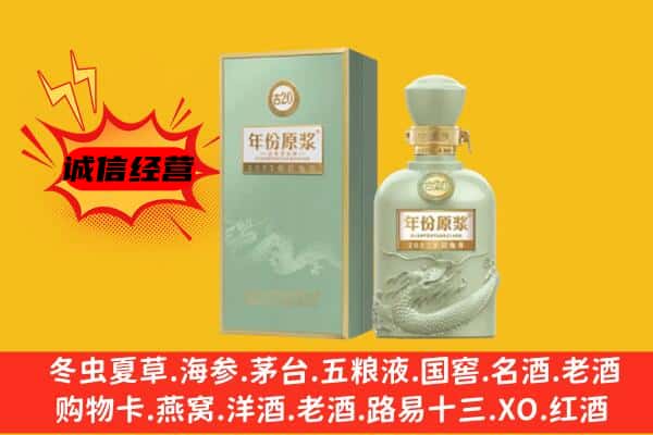 天津市河北上门回收古井贡酒价格