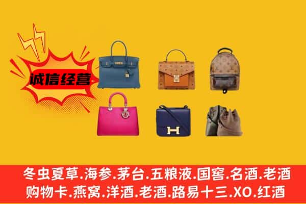 天津市河北回收名包