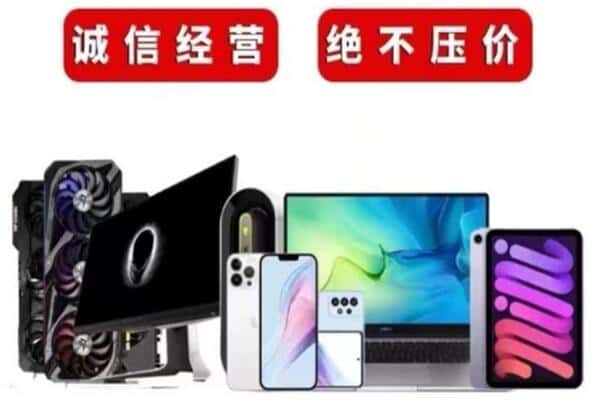 天津市河北回收音响